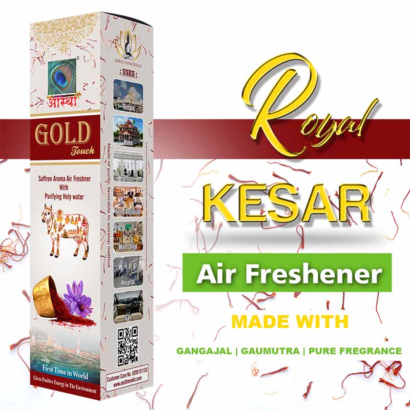 Aastha Royal Gold Touch Kesar Chandan Air Freshener Spray Combo (Pack of 12) 100ml