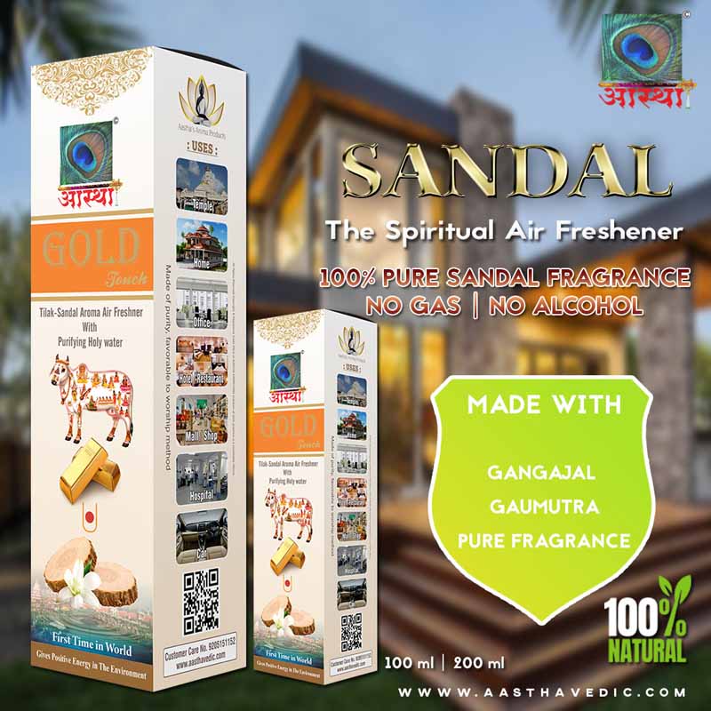 Royal Gold Chandan Air Freshener Spray