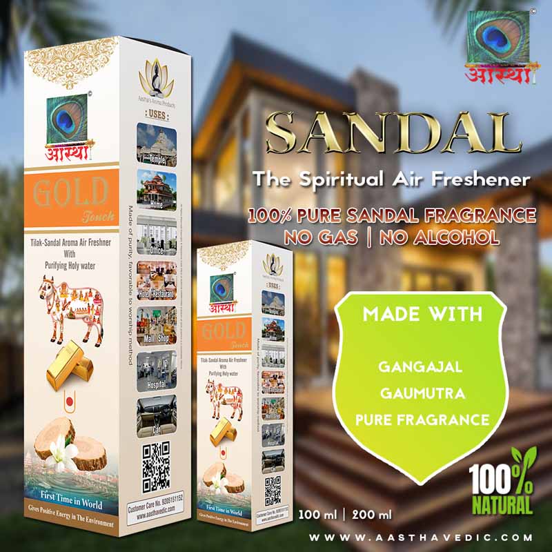 Aastha Royal Gold Touch Chandan Air Freshener Spray