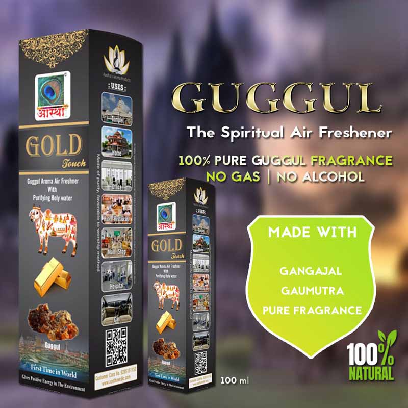 Aastha Royal Gold Touch Guggul Air Freshener Spray Combo (Pack of 12) 200ml