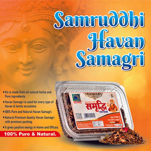 Samruddi Havan Samagri