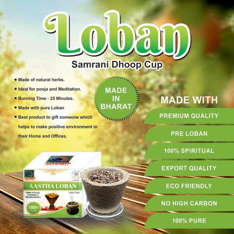 Aastha Loban Sambrani Dhoop Cup Combo (Pack of 48)