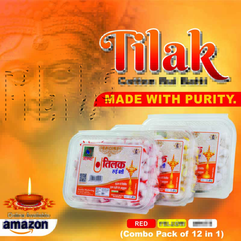 Tilak Rui Batti