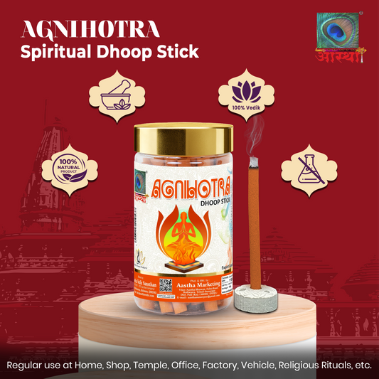 Gau Agnihotra Dhoop Sticks