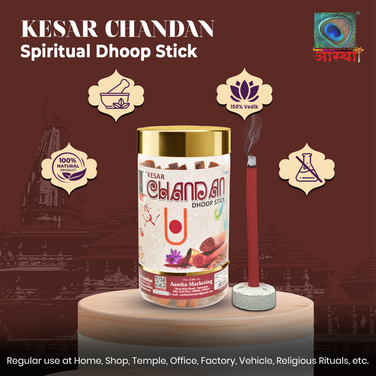 Aastha Kesar Chandan Dhoop Stick