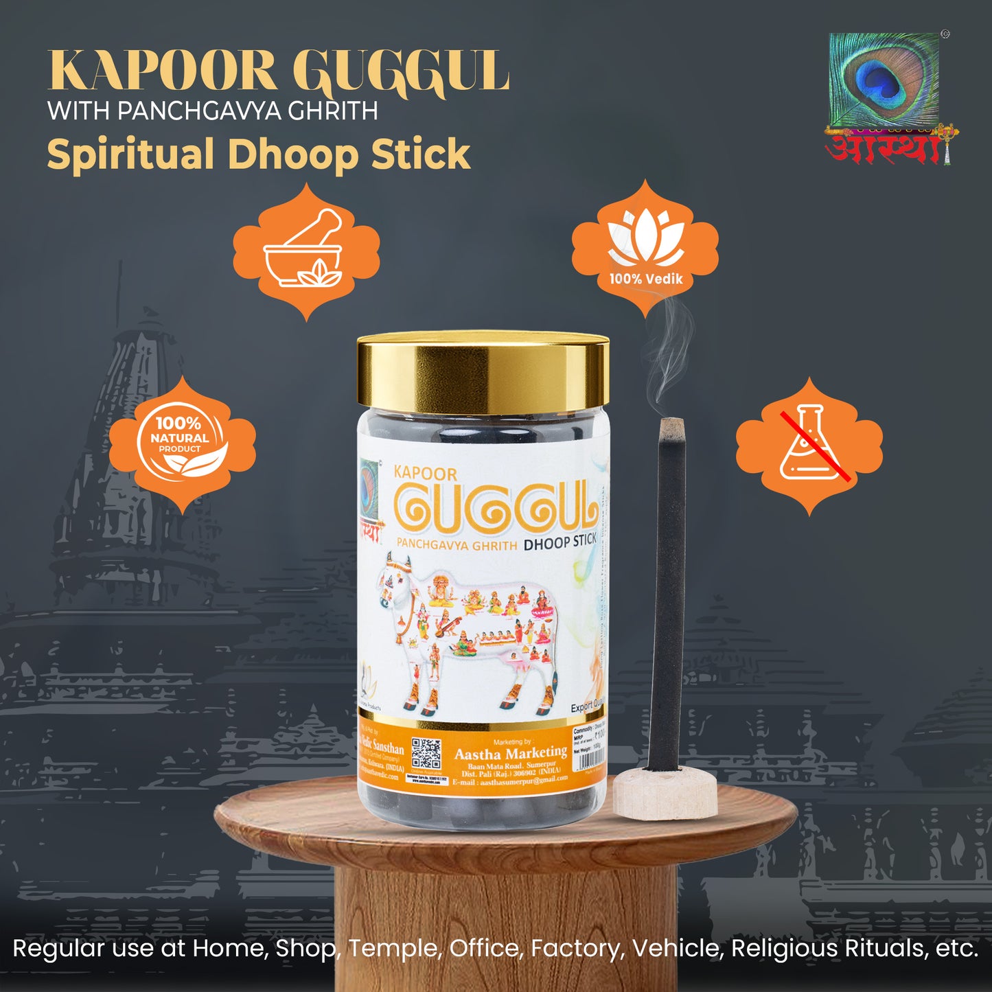 Aastha Guggul Dhoop Sticks