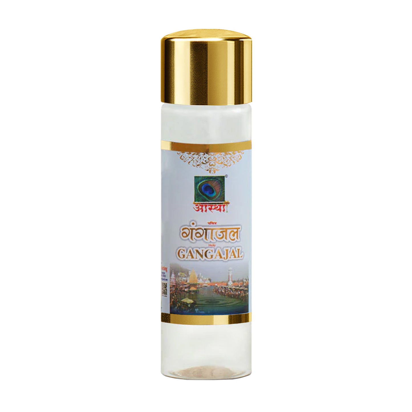 Gangajal Water Bottle