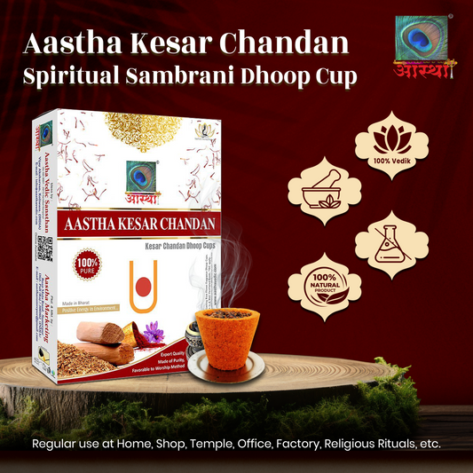 Aastha Kesar Chandan Sambrani Dhoop Cup