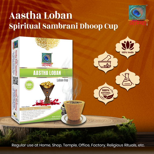 Aastha Loban Choop Cup