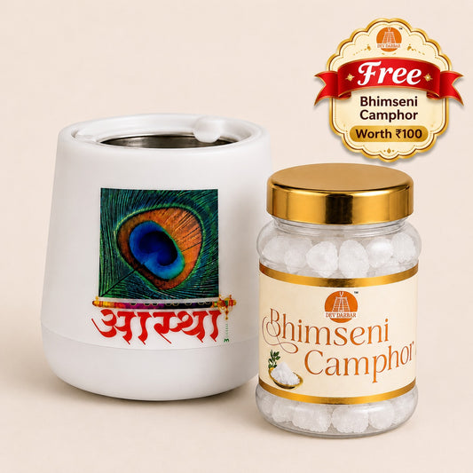 Aastha Smart Electric Kapoor Diffuser