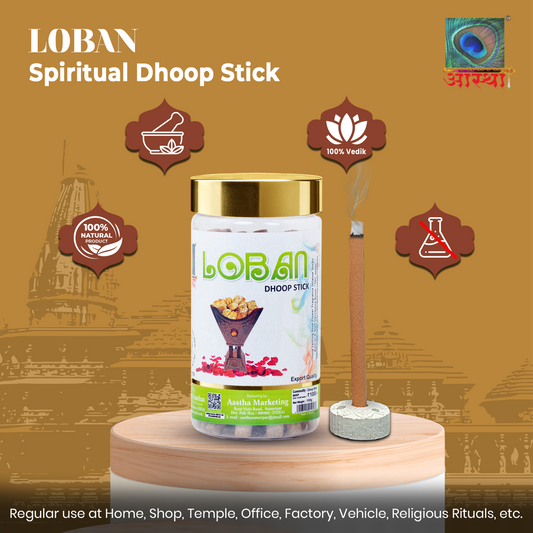 Aastha Loban Dhoop Stick