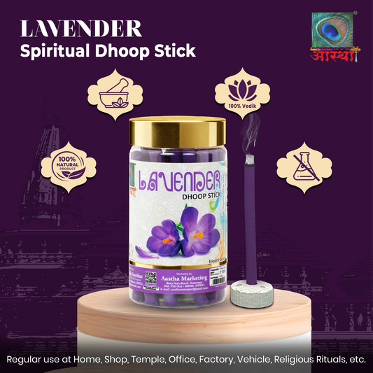 Aastha Lavender Dhoop Sticks