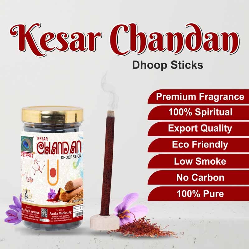 Kesar Chandan Dhoop Stick