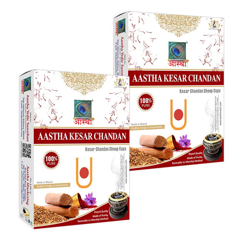 Aastha Keasr Chandan Sambrani Cup Combo Pack Of 2