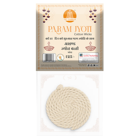 Akhand Jyot Batti ( Plain )