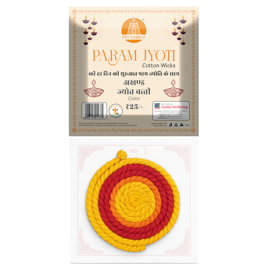 Akhand Jyot Batti ( Color )