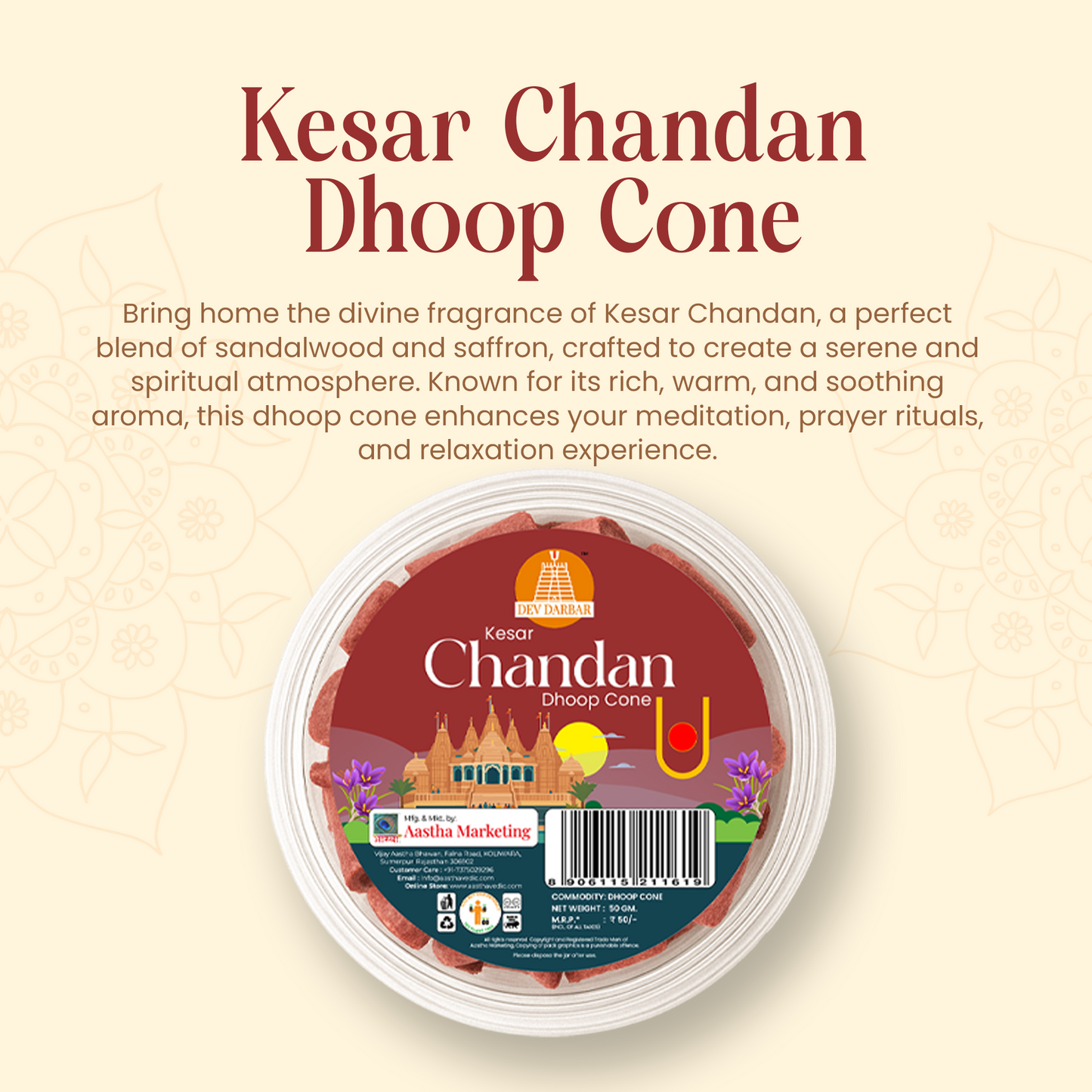 Chandan Dhoop Cone