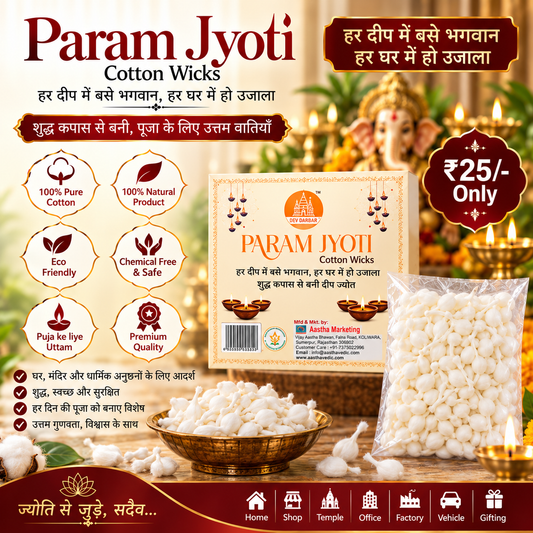 Jyot Batti