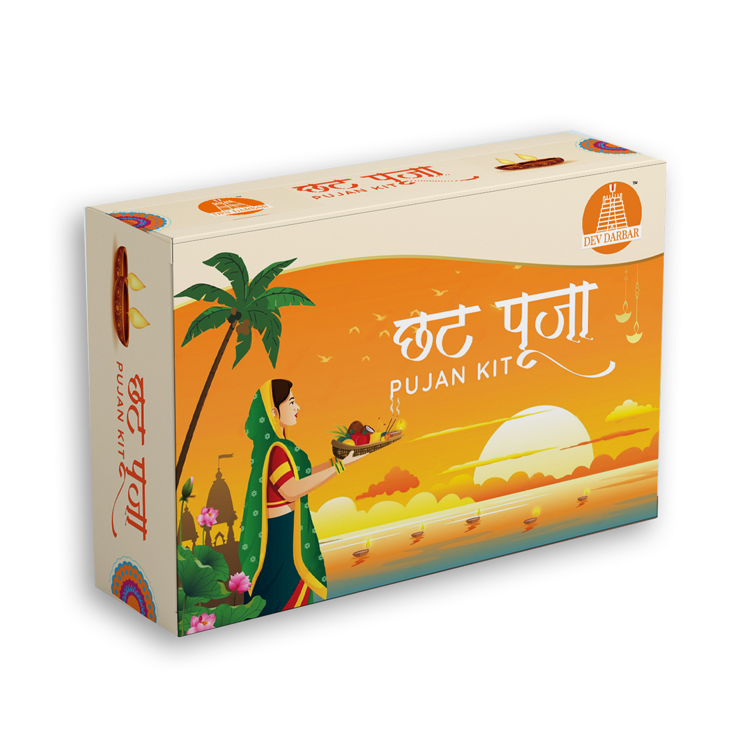 Chatt Pujan Kit
