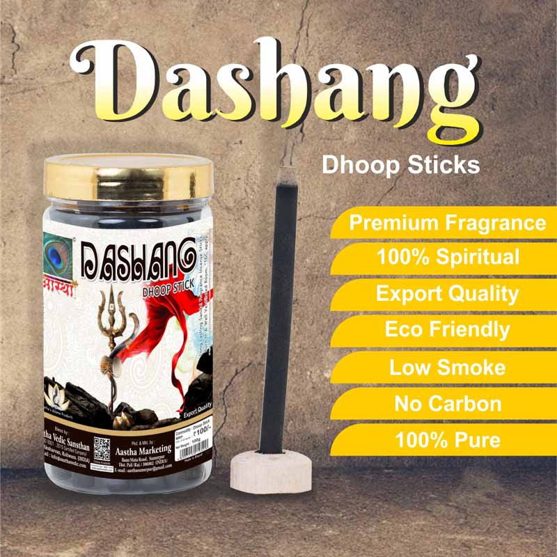 Aastha Dashang Dhoop Sticks Combo (Pack of 12)