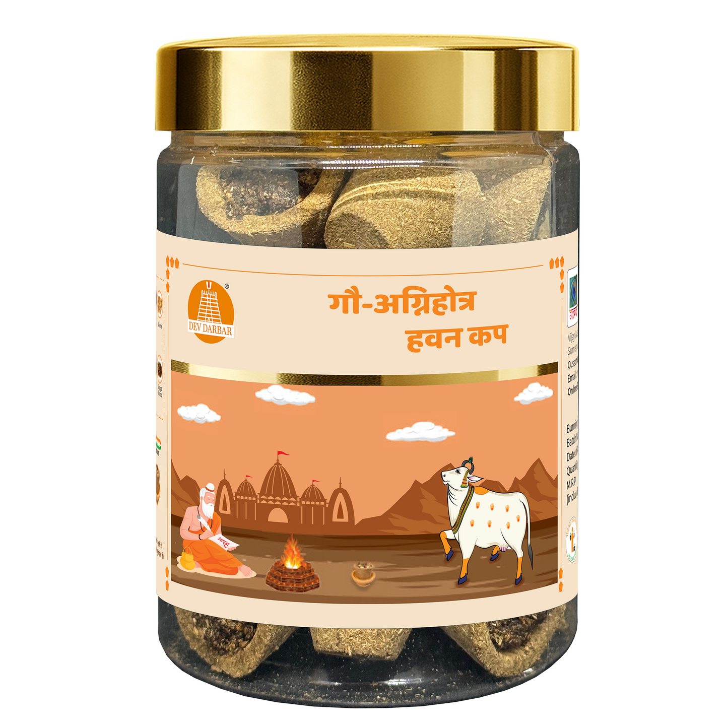 Gau Agnihotra Havan Cup