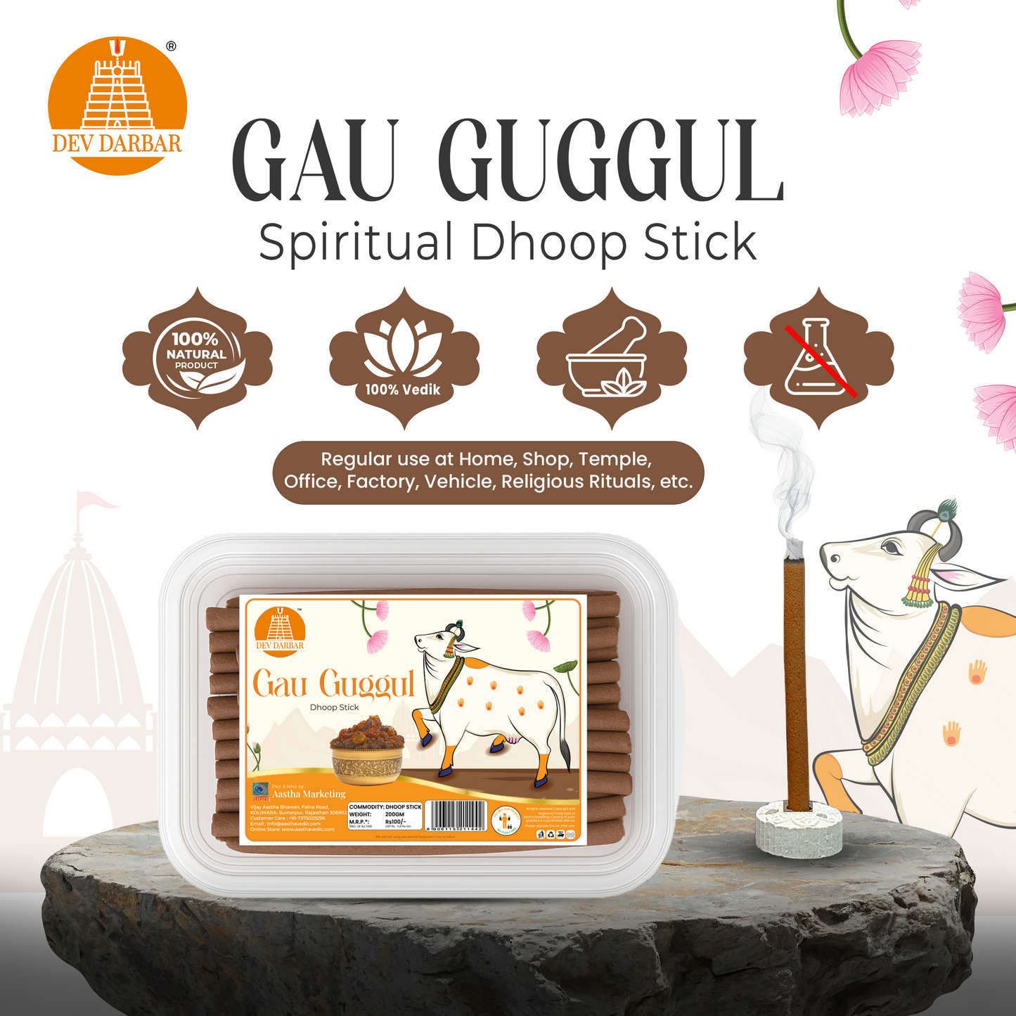 Gau Guggul Dhoop Stick