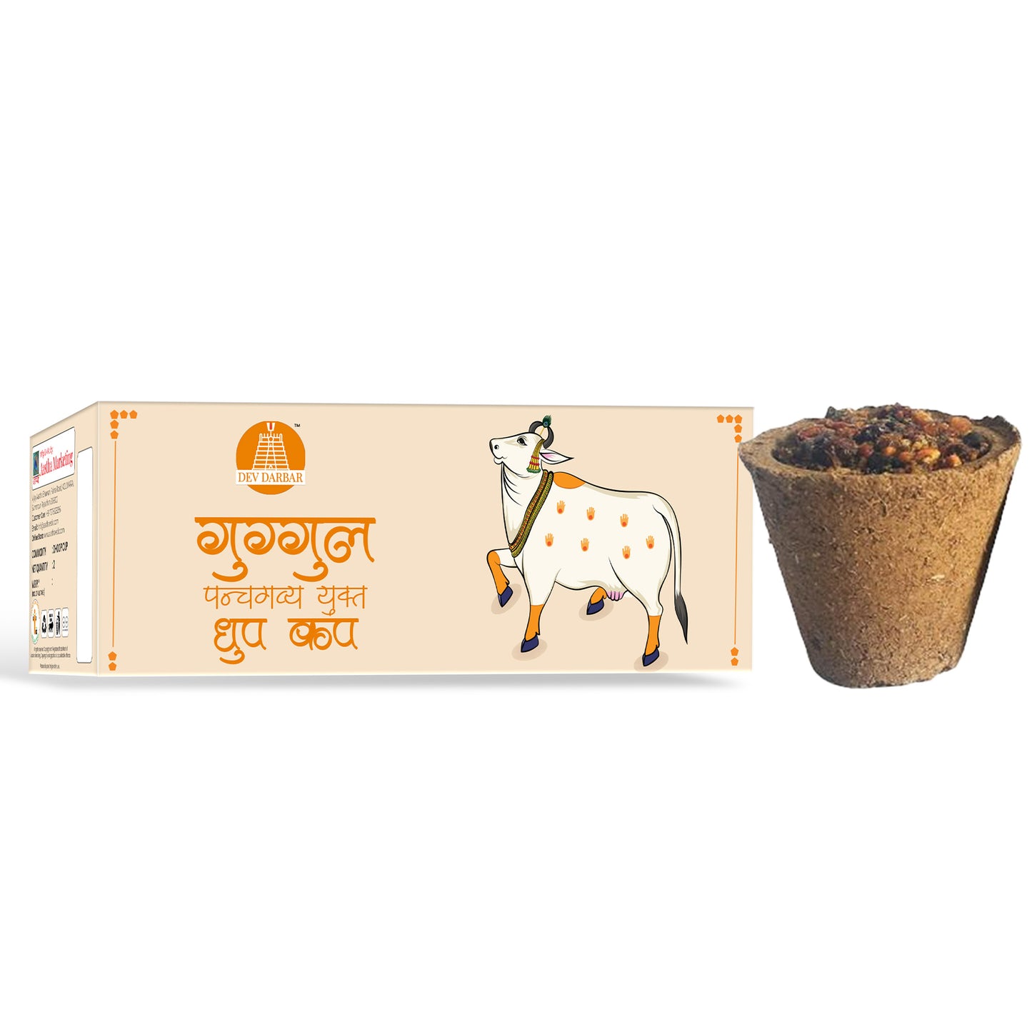 Guggul Dhoop Cup ( Panchgavya )