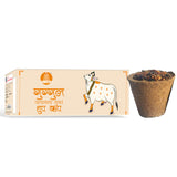 Guggul Dhoop Cup ( Panchgavya )