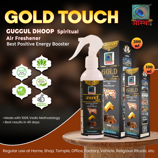 Aastha Royal Gold Touch Guggul Air Freshener Spray