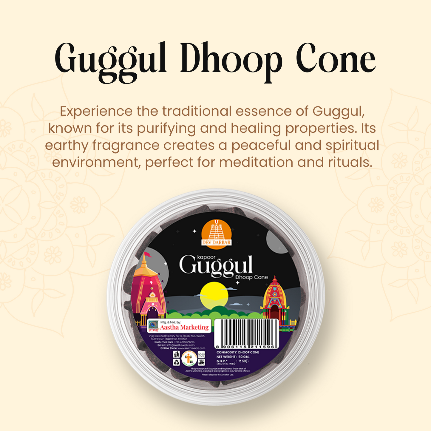 Guggul Dhoop Cone