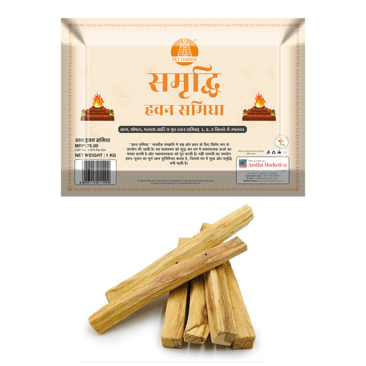 Samriddhi Havan Samidha