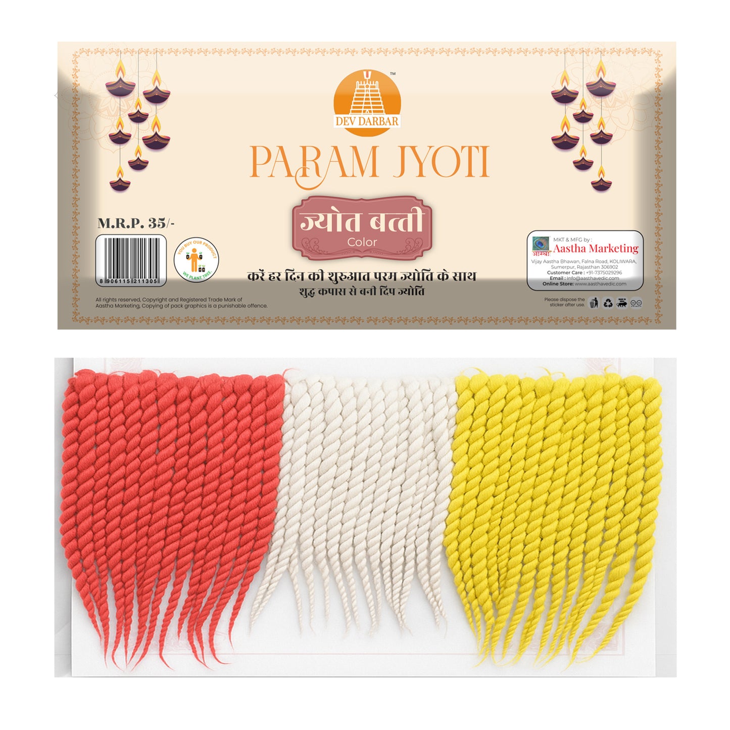 Jyot Batti ( Color )