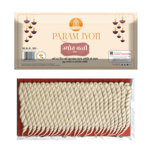 Jyot Batti ( Plain )