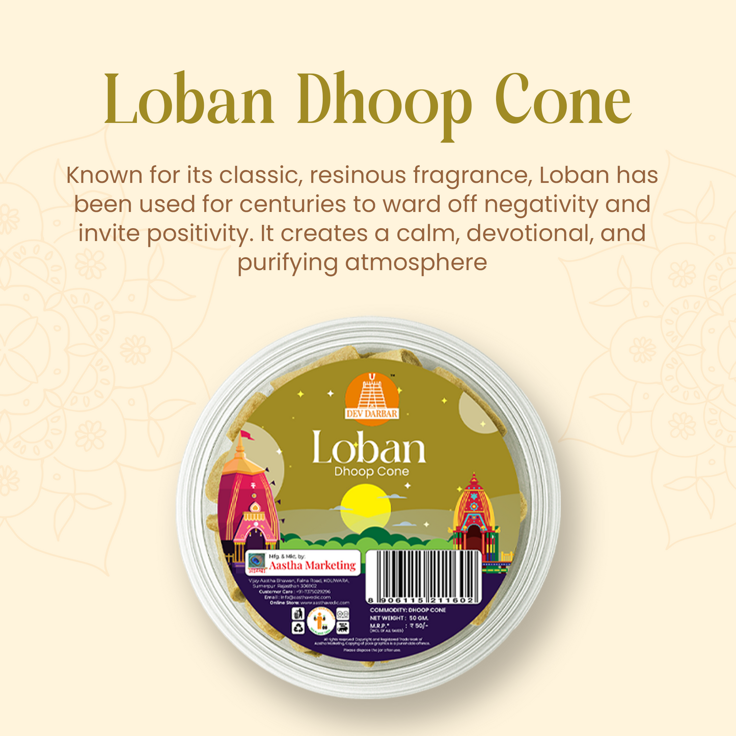 Loban Dhoop Cone