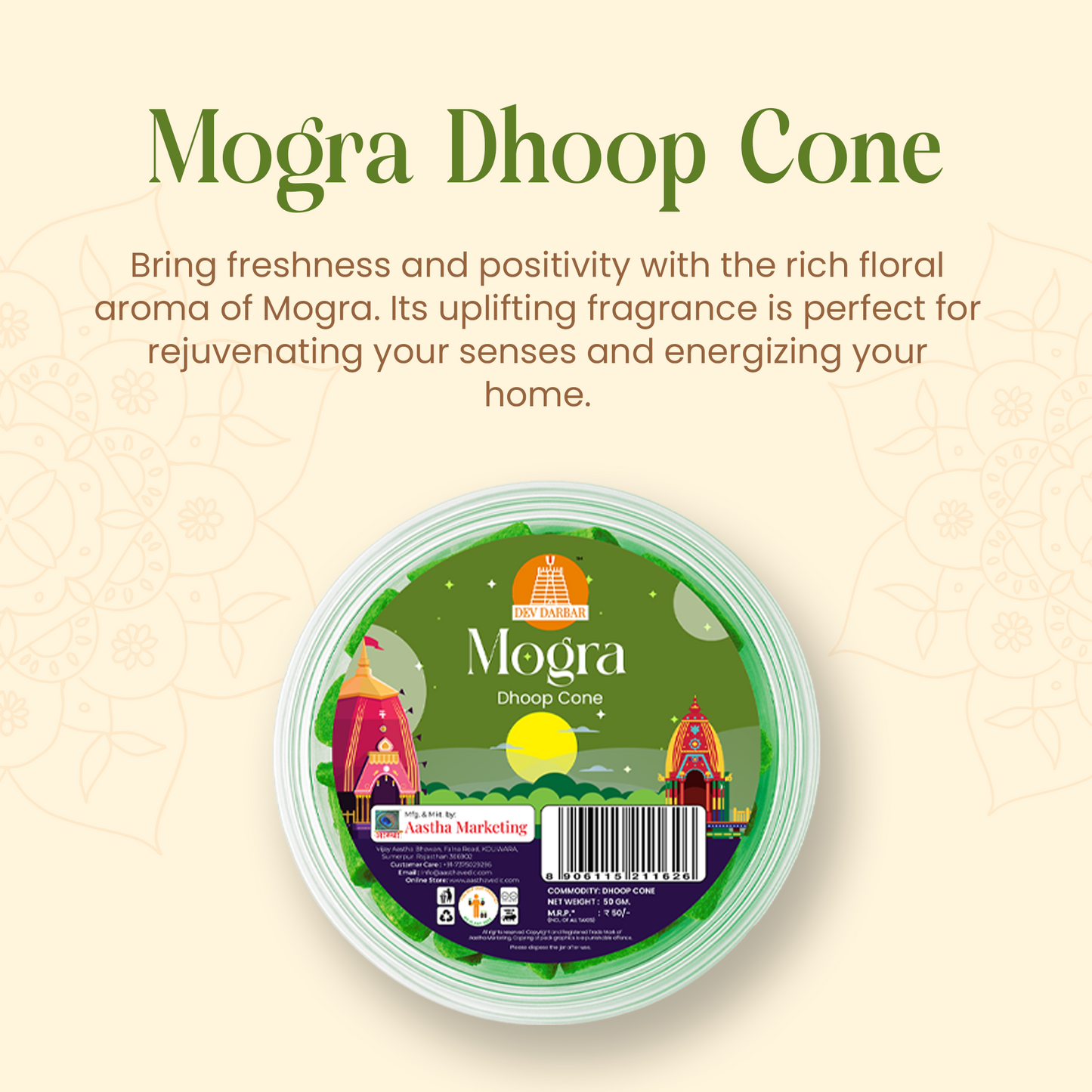Mogra Dhoop Cone