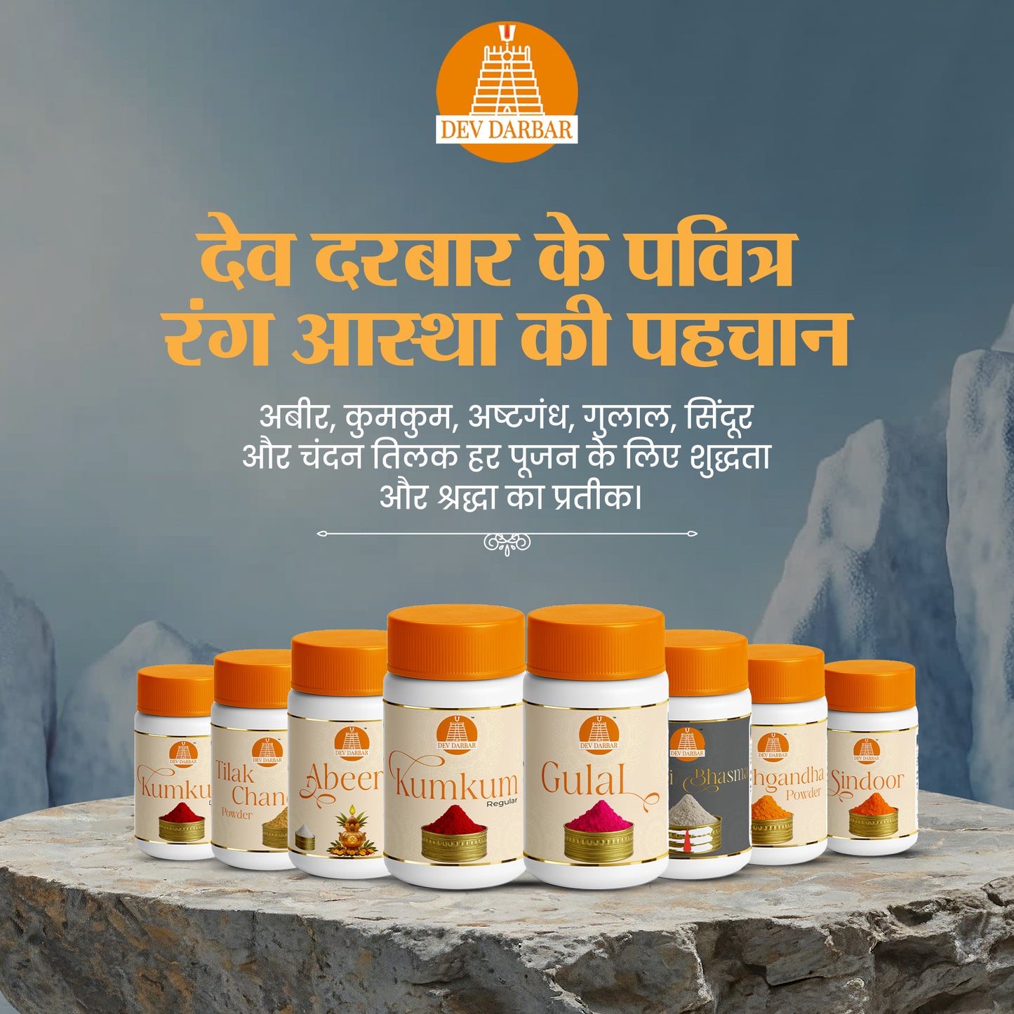 Gulaal