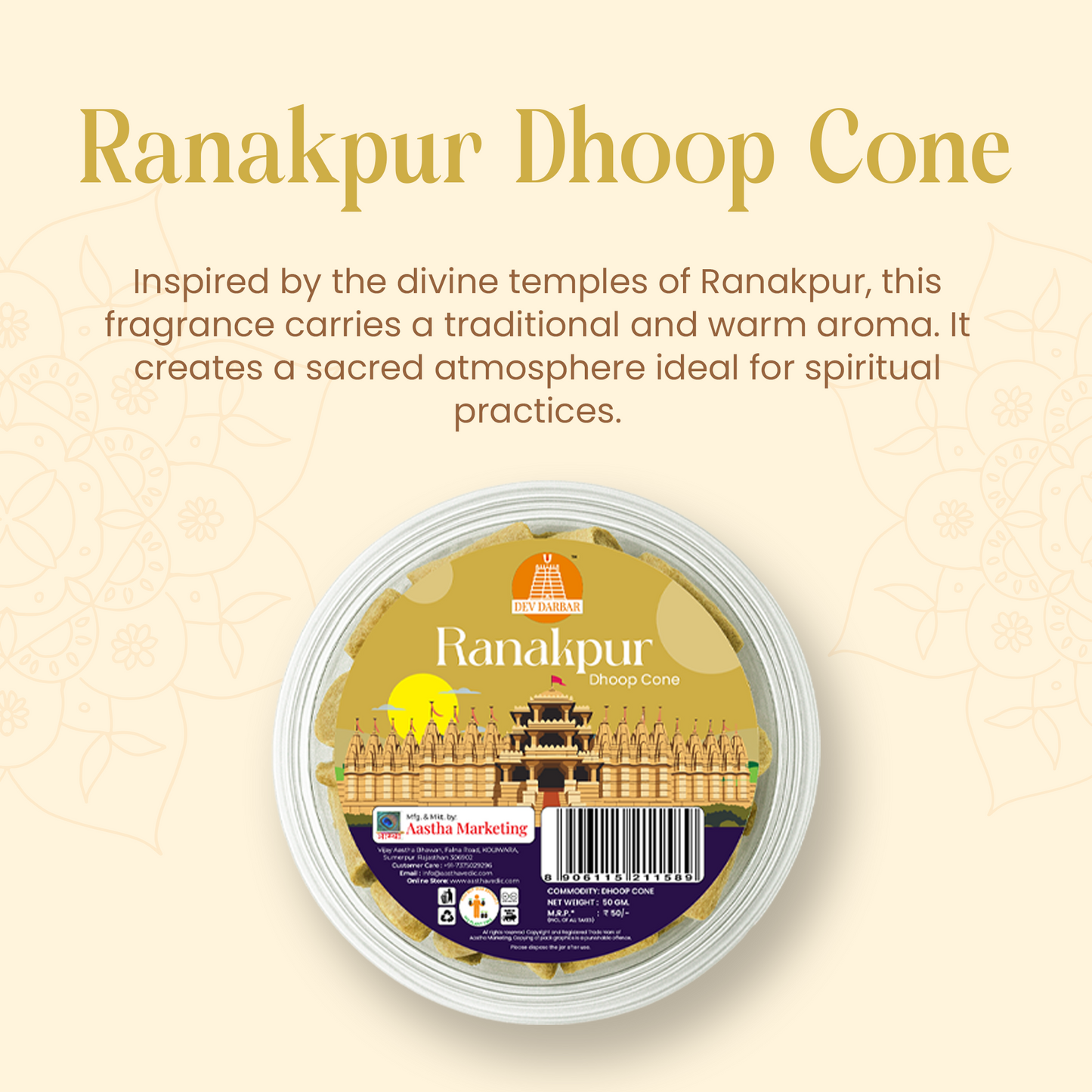 Ranakpur Dhoop Cone