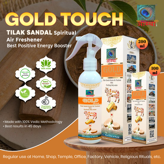 Aastha Royal Gold Touch Chandan Air Freshener Spray