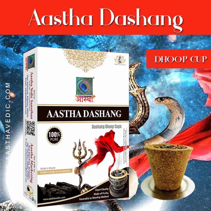 Aastha Dashang Sambrani Dhoop Cup