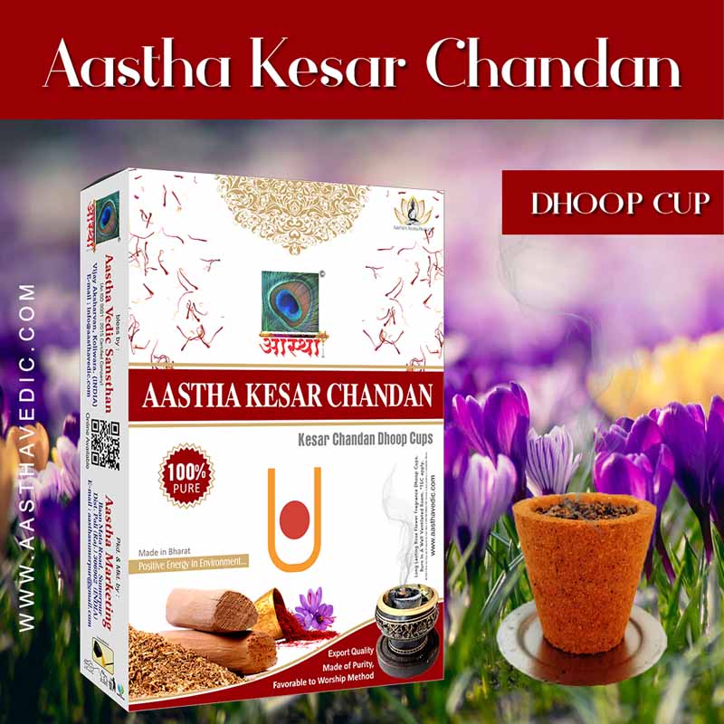 Aastha Kesar Chandan Sambrani Cup Combo Pack Of 10