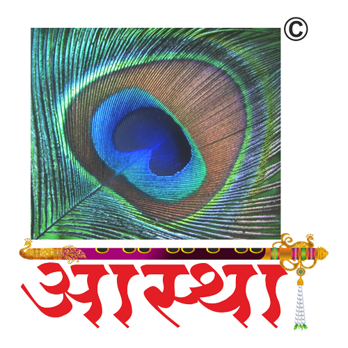 Aastha Vedic Sansthan