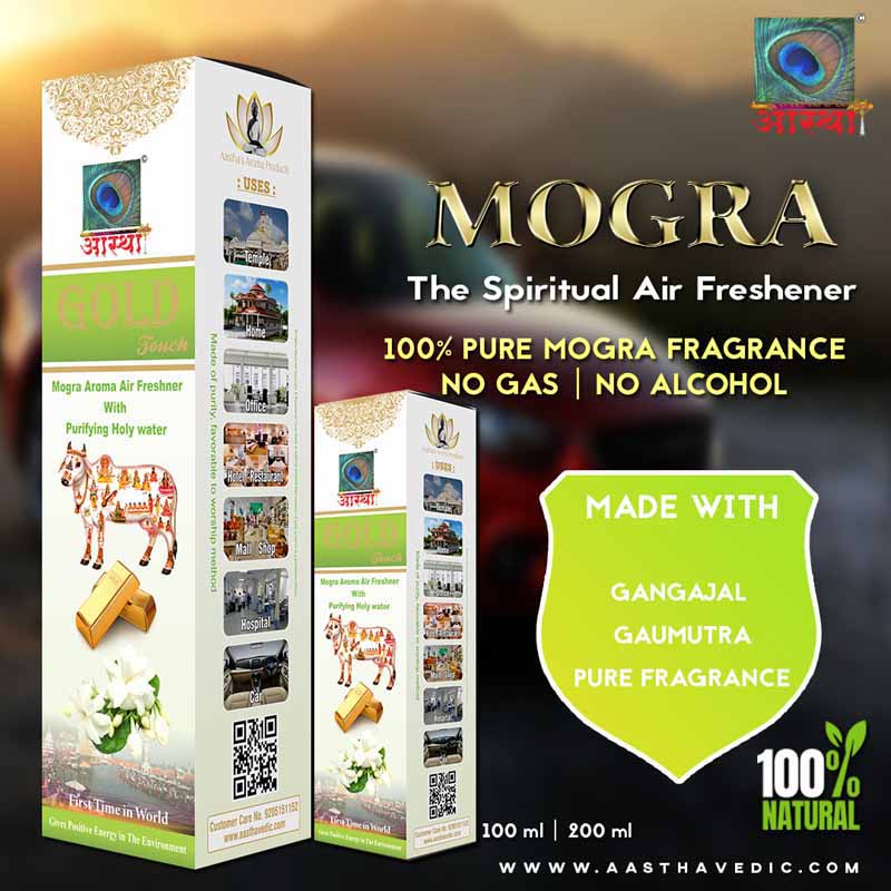 Aastha Royal Gold Touch Mogra Air Freshener Spray Combo (Pack of 12) 200ml
