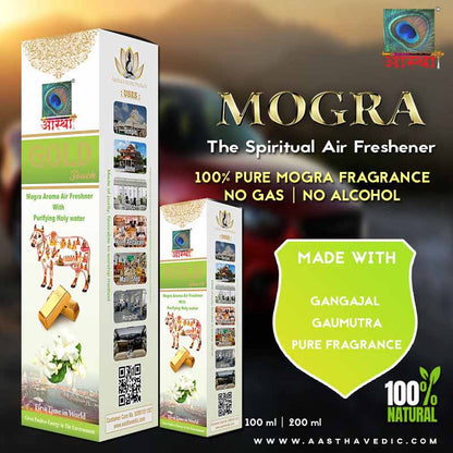 Aastha Royal Gold Touch Mogra Air Freshener Spray Combo (Pack of 12) 200ml