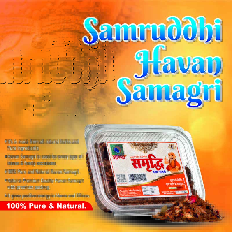 Aastha Samruddhi Havan Samagri Combo (Pack of 12)