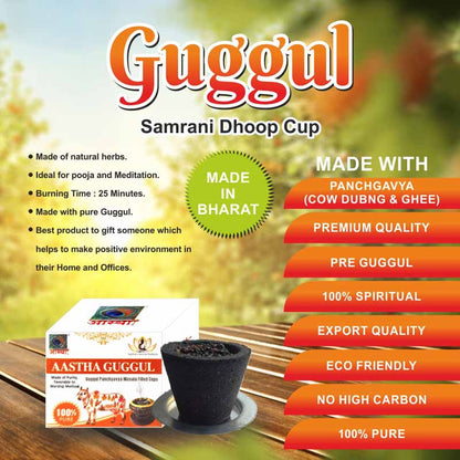 Aastha Guggul Sambrani Dhoop Cup Combo (Pack of 48)