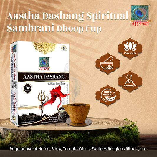 Aastha Dashang Sambrani Dhoop Cup