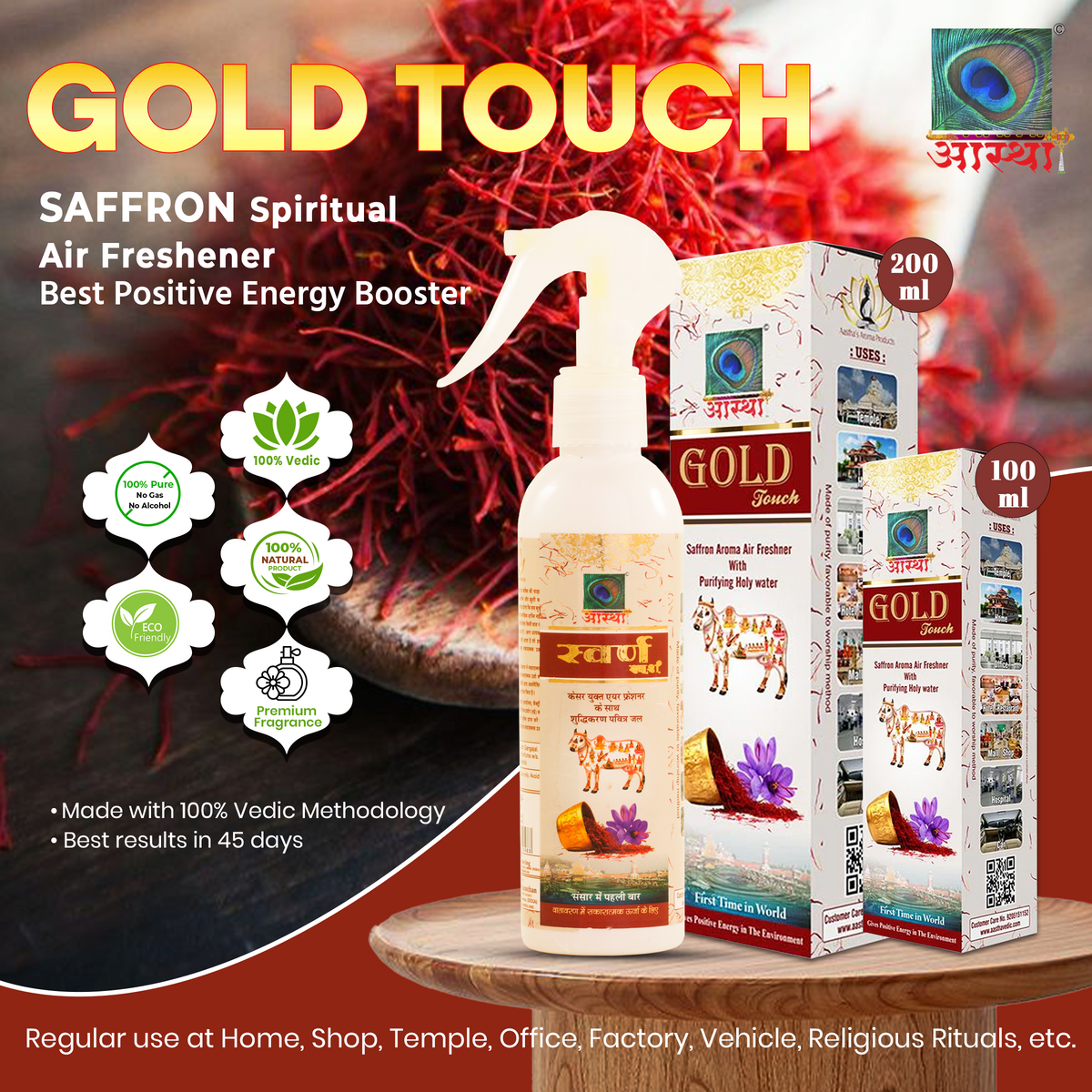 Aastha Royal Gold Touch Kesar Air Freshener Spray