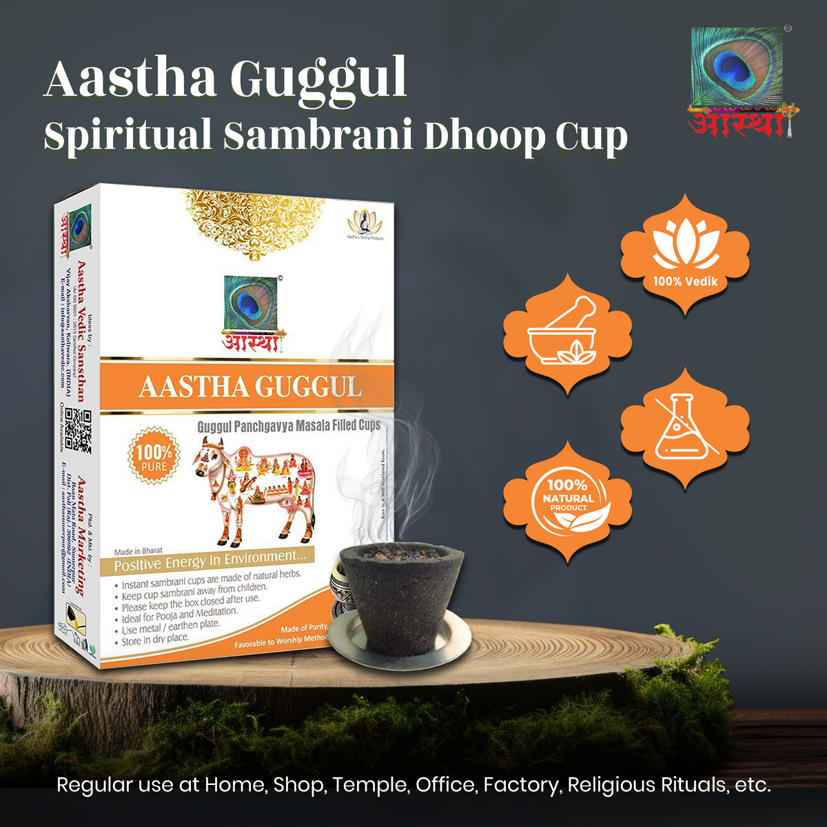 Aastha Guggul Sambrani Dhoop Cup