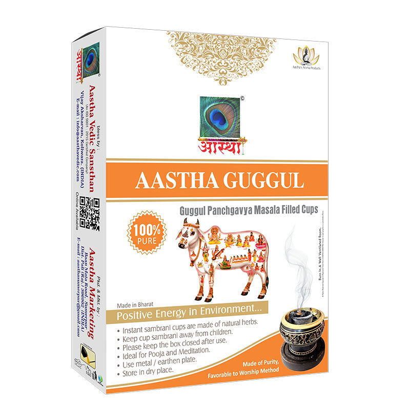 Aastha Guggul Sambrani Dhoop Cup Combo (Pack of 12)