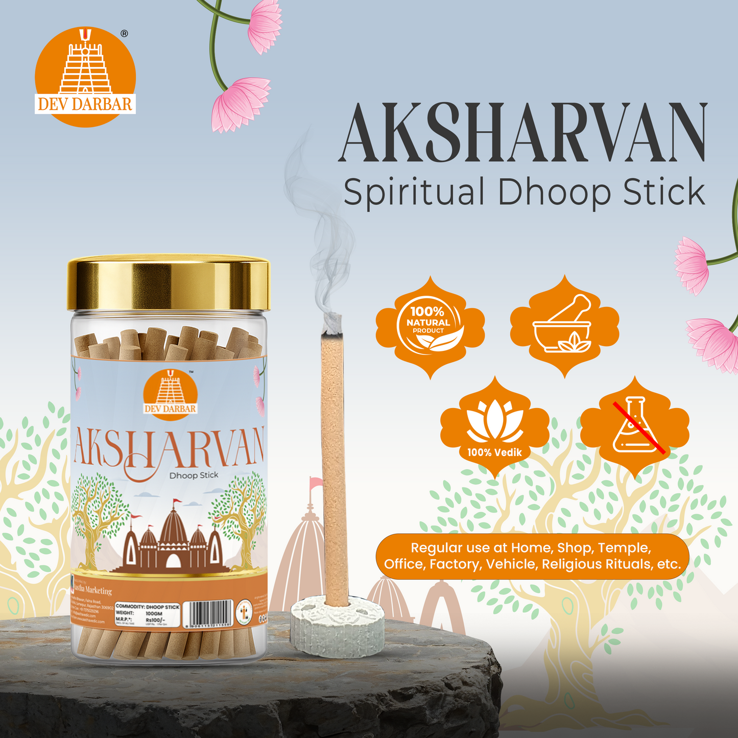 Aksharvan Dhoop Stick